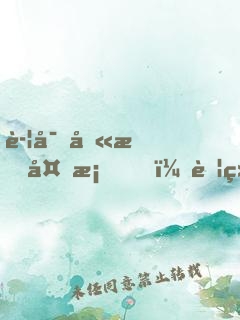警察叫我备案，苦练绝学的我曝光